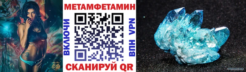 ОМГ ОМГ ССЫЛКА  Рязань  Амфетамин 98% 