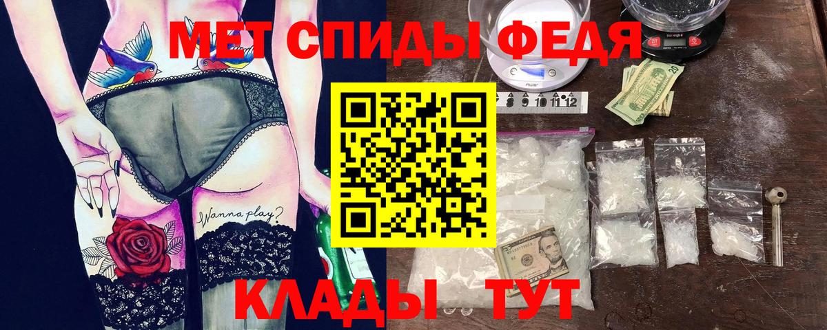 Амфетамин  Амфетамин 98%  АМФ  Рязань  Вход с VPN 