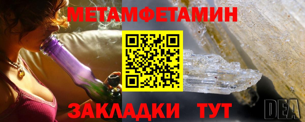 АМФЕТАМИН Premium Рязань