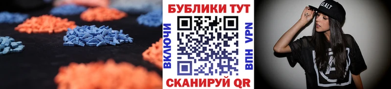 Экстази mix  МЕГА как войти  Рязань  где продают  