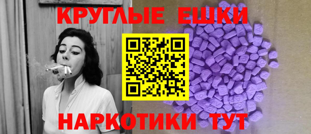 ЭКСТАЗИ VHQ Рязань