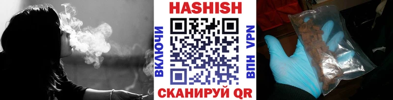 купить  сайты  Рязань  ГАШ ice o lator 