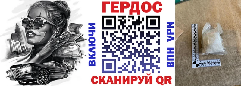 ГЕРОИН хмурый  где можно купить наркотик  Рязань 