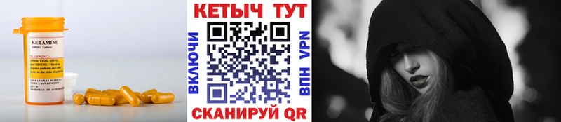 КЕТАМИН ketamine  Рязань 