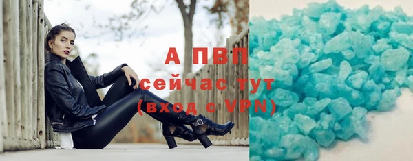 стафф Нязепетровск
