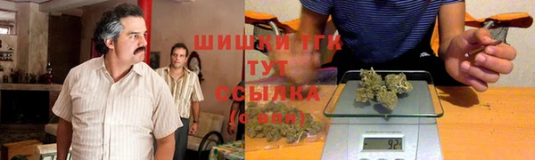 стафф Нязепетровск