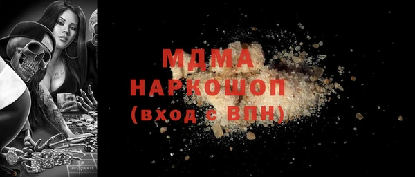 герыч Нягань