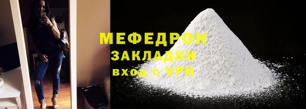 стафф Нязепетровск