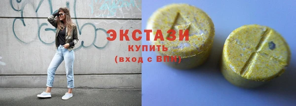 стафф Нязепетровск