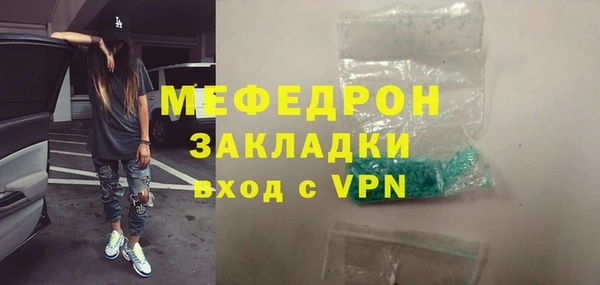 стафф Нязепетровск