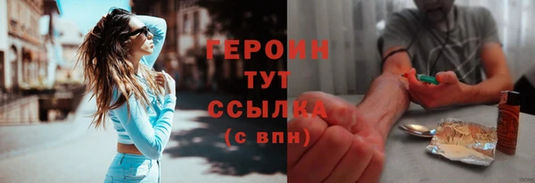 стафф Нязепетровск