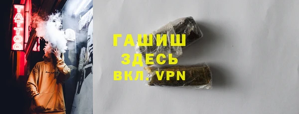 герыч Нягань