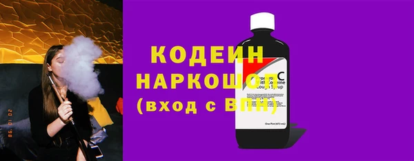 стафф Нязепетровск