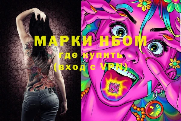 герыч Нягань