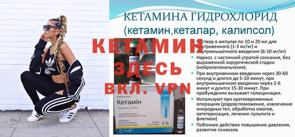 стафф Нязепетровск