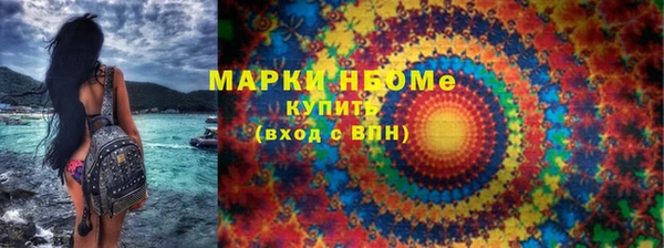 кокаин перу Няндома
