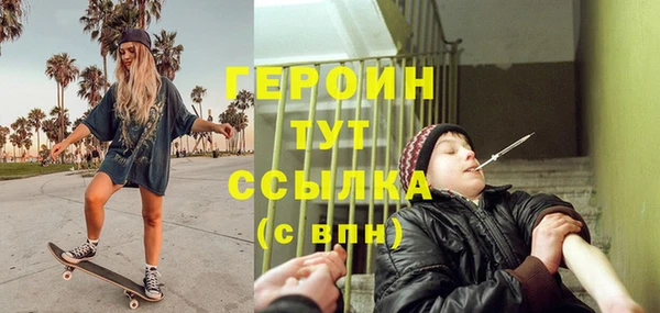 стафф Нязепетровск