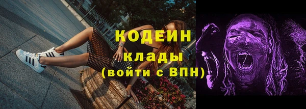 кокаин перу Няндома