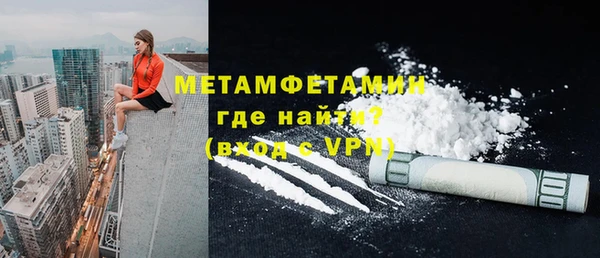 герыч Нягань