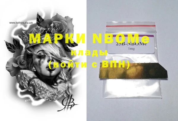 герыч Нягань