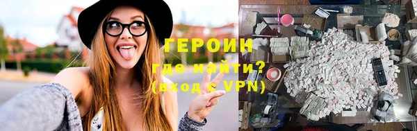 стафф Нязепетровск