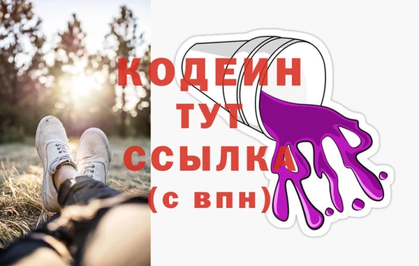 герыч Нягань
