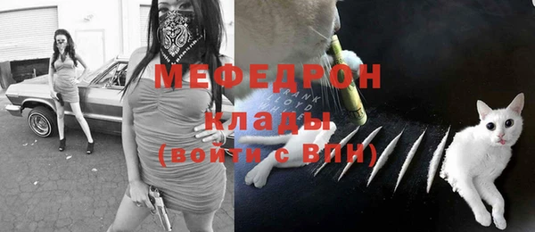 герыч Нягань