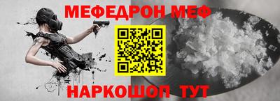 гашиш Пугачёв