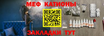 альфа пвп Партизанск