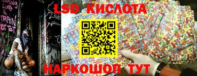 гашишное масло Первоуральск