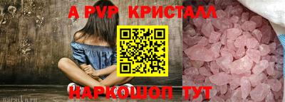 гашишное масло Первоуральск