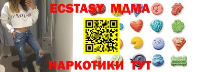 альфа пвп Партизанск