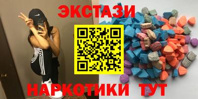 дмт Пушкино