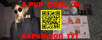 героин Пенза