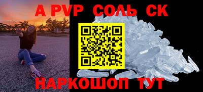 героин Пенза
