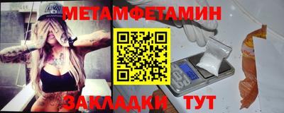 гашишное масло Первоуральск