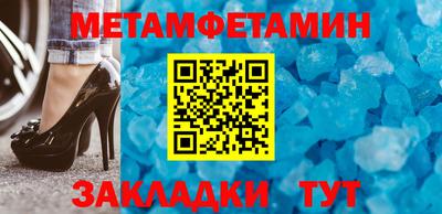 альфа пвп Партизанск