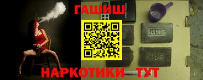 альфа пвп Партизанск