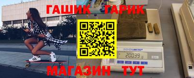 альфа пвп Партизанск
