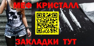 альфа пвп Партизанск