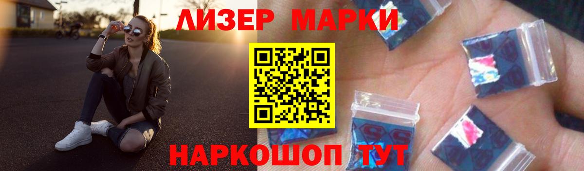Рязань  LSD-25 экстази ecstasy  Лсд 25 экстази кислота  блэк спрут   Вход с VPN 