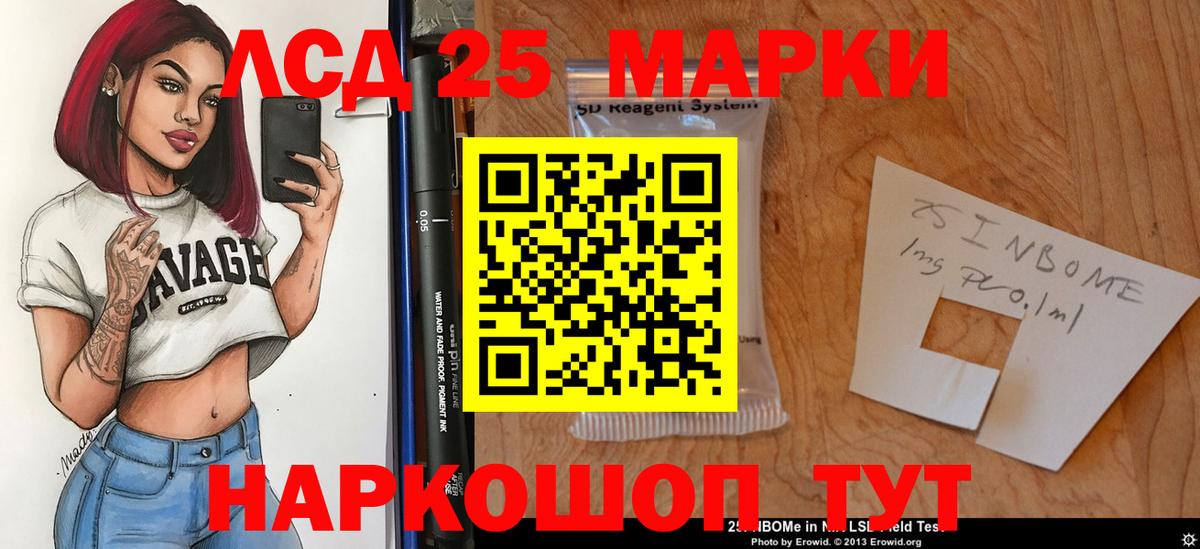 ГАШ  Вейп ТГК  ГАШИШ  Рязань  Канабис  МЕФ   Как найти наркотики?  Вход с VPN  Кокаин 