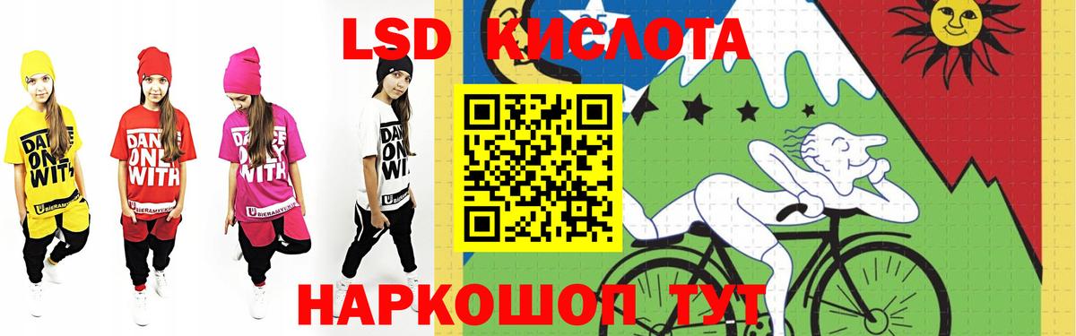 Лсд 25 экстази ecstasy Рязань