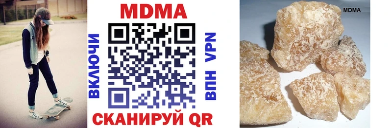 МДМА кристаллы  Рязань 