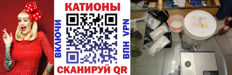 Меф кристаллы Рязань