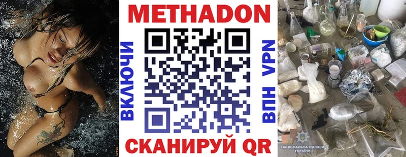 нарко площадка Telegram  Рязань  Метадон VHQ  наркошоп 