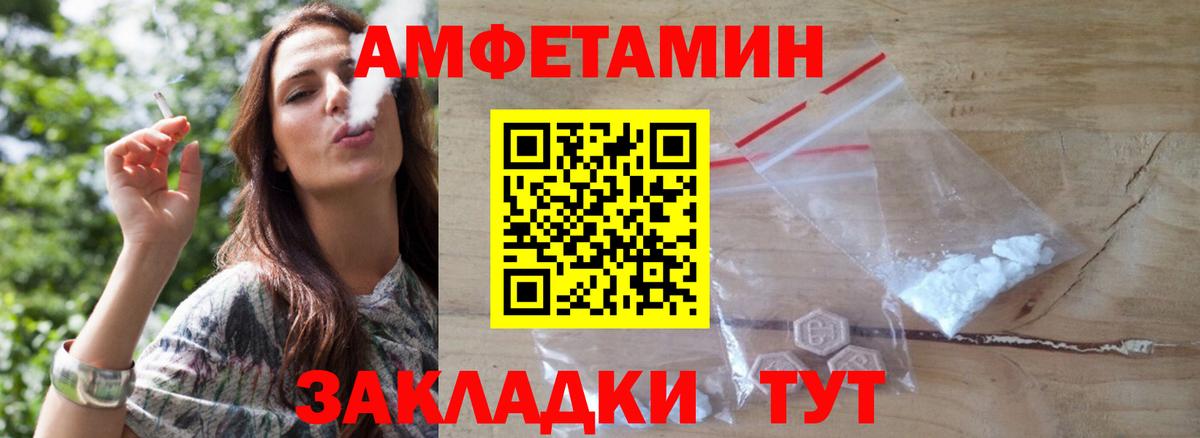 Первитин кристалл  Первитин кристалл  Рязань  Вход с VPN 
