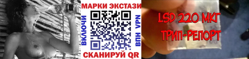 купить наркотики цена  дарк нет Telegram  Марки N-bome 1500мкг  Рязань 