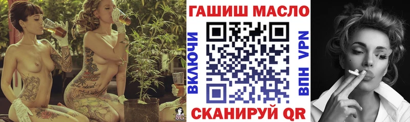 Дистиллят ТГК Wax  Рязань 