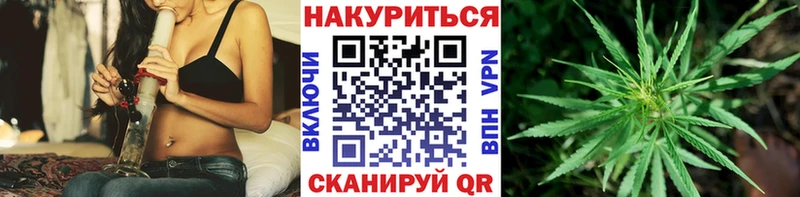 Бошки марихуана THC 21% Рязань
